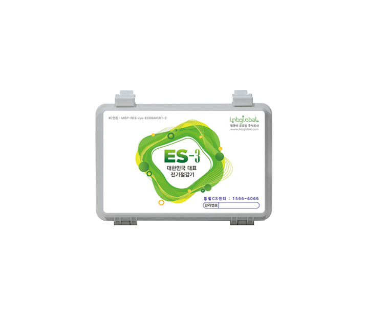 [S] L&B글로벌 에코세이버 전기절감기 ES-3(소상공인용) ES-3 / 39개월 월29,400원