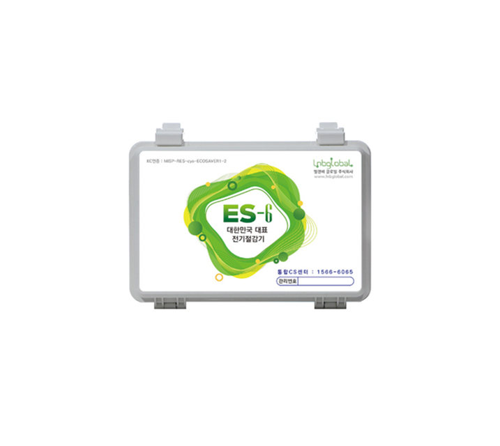[S] L&B글로벌 에코세이버 전기절감기 ES-6(소상공인용/기업용) ES-6 / 39개월 월44,400원