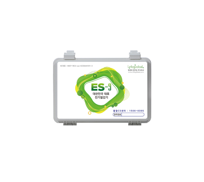 [S] L&B글로벌 에코세이버 전기절감기 ES-9(소상공인용/기업용) ES-9 / 39개월 월59,400원